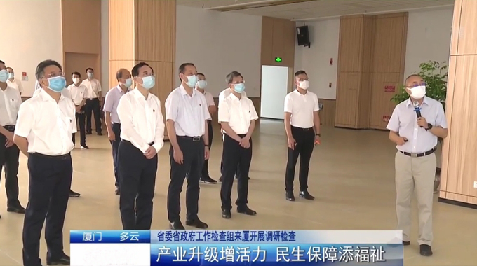 福建省委常委組織部長楊賢金、副省長林寶金蒞臨士蘭微廈門基地考察調(diào)研