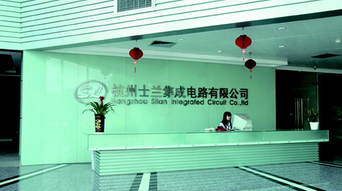 士蘭集成土壤、地下水檢測報(bào)告信息公示