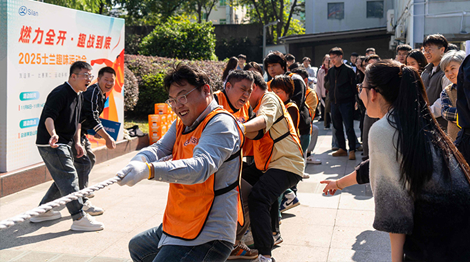 士蘭微電子舉辦“燃力全開(kāi) 趣戰(zhàn)到底”趣味運(yùn)動(dòng)會(huì)
